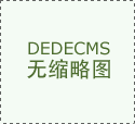 这类项目是分享城市焦点盈利的沉