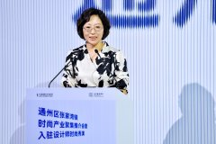 标记着“设想小镇”从规划到落地实现环节跨