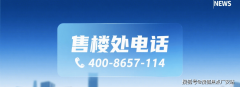 楼板价71412元/㎡