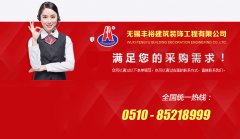 对埋件、毗连系统、龙骨系统、面板及紧固件进